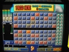 IGT GAME KING 6.2 MULTI GAME VIDEO with LCD TOUCHSCREEN MONITOR - 77 GAMES - 